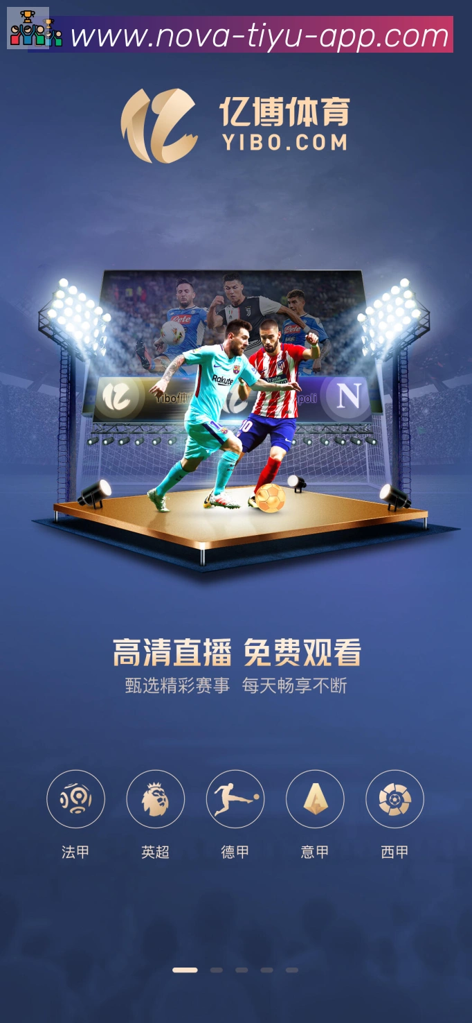 PP体育直播APP 封面图